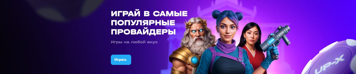 Скачать UPX для Android: Инструкция и Официальные Источники