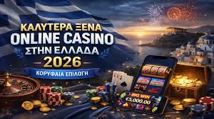 Τα Καλύτερα Ονλινε Καζίνο για το 2023 Τα Καλύτερα Ονλινε Καζίνο για το 2023
