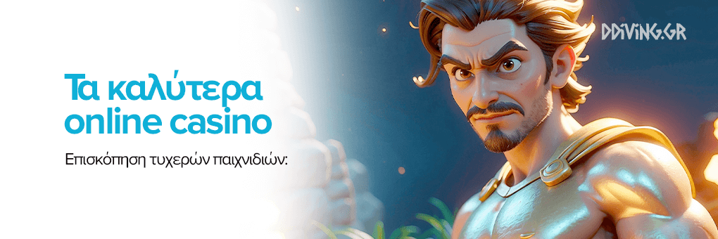 Τα Καλύτερα Ξένα Online Casino του 2023 -1721487308 Τα Καλύτερα Ξένα Online Casino του 2023 -1721487308