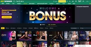 Comprehensive Guide to BetWinner Your Ultimate Betting Experience