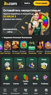 JB Casino Online Your Ultimate Gaming Destination -854764417