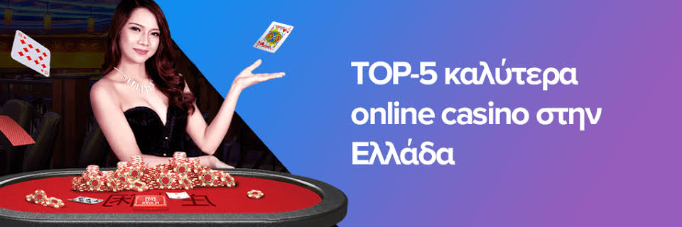 Το Καλύτερο Online Casino Ανακαλύψτε τις Καλύτερες Επιλογές για Διασκέδαση! Το Καλύτερο Online Casino Ανακαλύψτε τις Καλύτερες Επιλογές για Διασκέδαση!