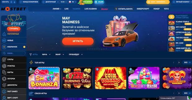 Mostbet Kazino - Oyunların Dünyasına Dalın!