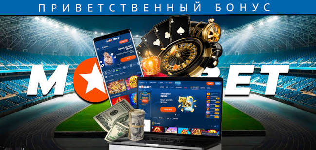 Mostbet Onlayn Bahis Dünyasının Kapılarını Açın Mostbet Onlayn Bahis Dünyasının Kapılarını Açın